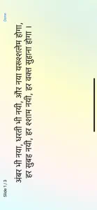 Hindi Christian Songs screenshot #5 for iPhone