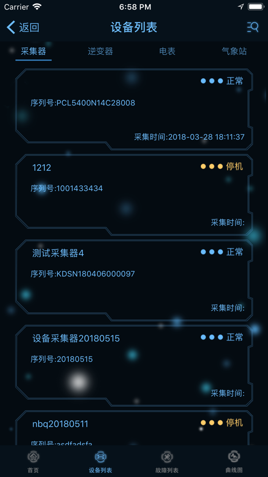 #5. 智家互联 (iOS) 由: Shanghai Boxing Information Technology Co., Ltd
