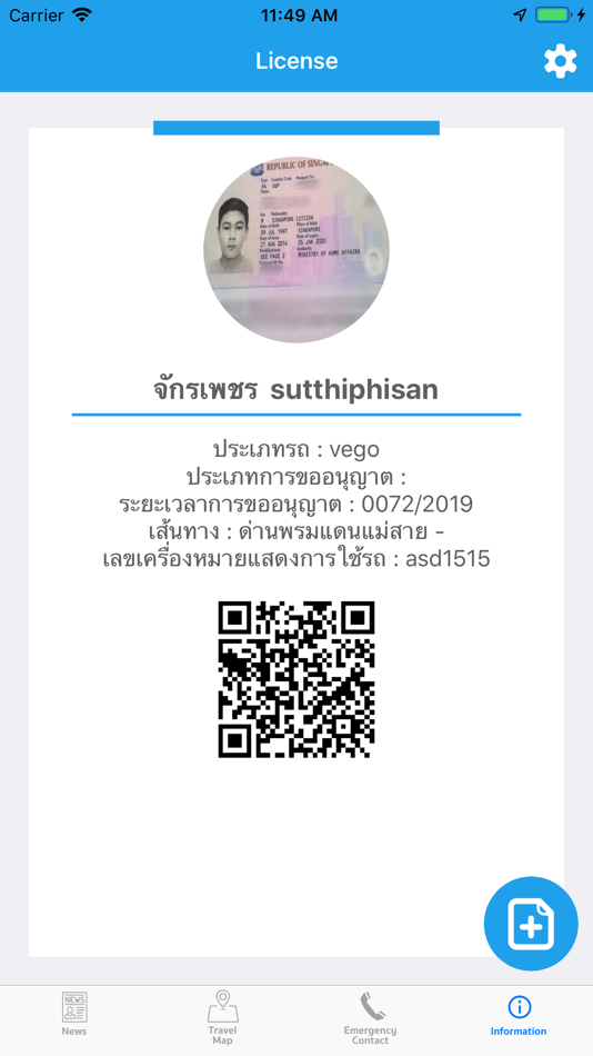 #9. DLT FVP (iOS) 게시자: Department of Land Transport Thailand