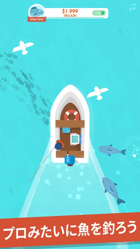 フックドインク：フィッシャータイクーン screenshot 2