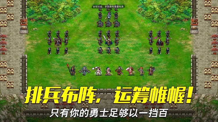 战棋天下