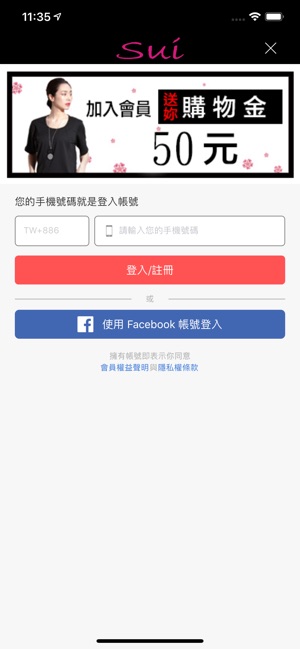 Sui韓系女裝(圖4)-速報App