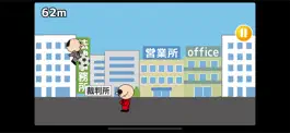 Game screenshot 頑張れおっさん！~ドリブル編~ apk