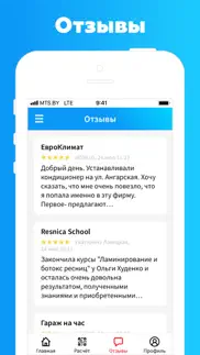vitebsk.biz iphone screenshot 3