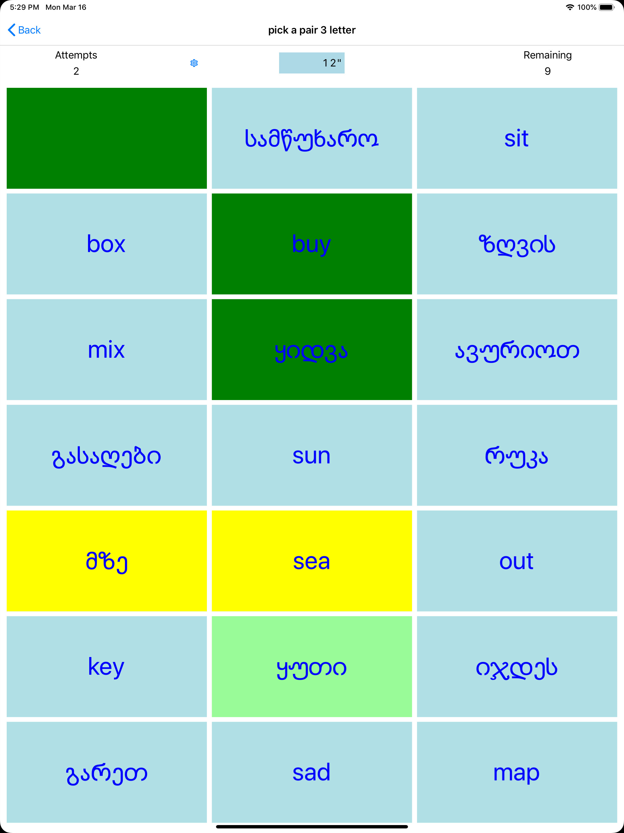 PickAPair Georgian - English