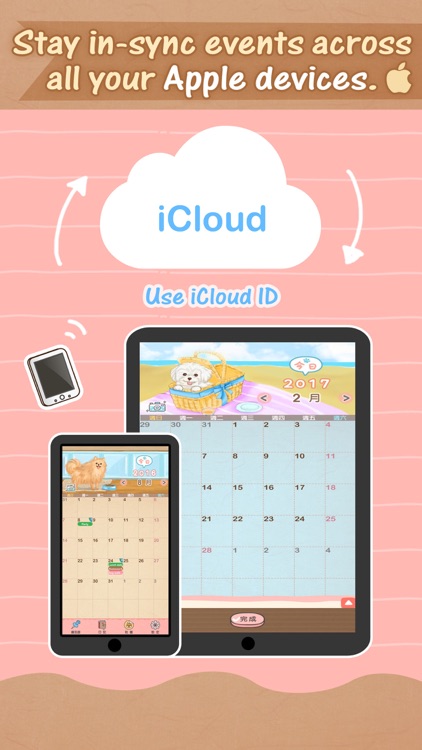 Dog's Life Calendar 狗狗‧生活日誌 screenshot-4