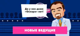 Game screenshot Викторина: игры без интернета apk