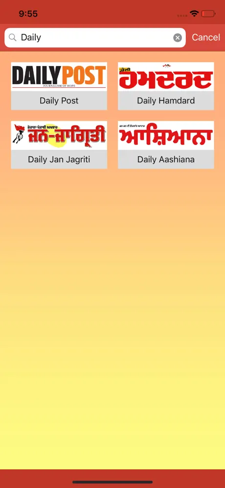 Punjabi Newspapers