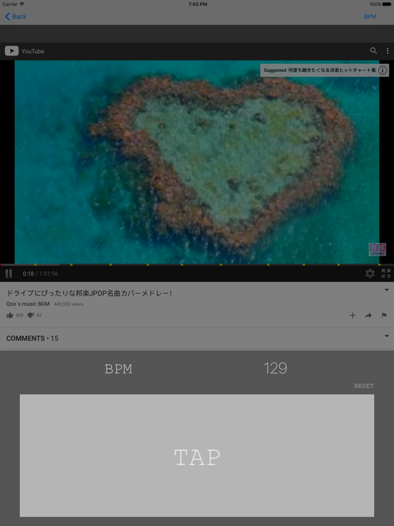 Screenshot #5 pour You can measure BPM in WebSite