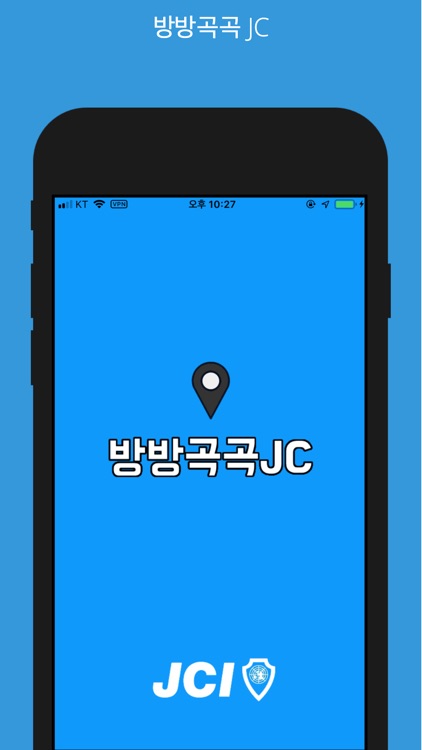 방방곡곡JC