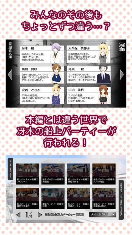 LTLファンディスク