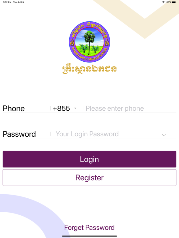 Screenshot #4 pour Samrithisak