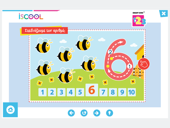 Screenshot #6 pour Smart Kids 123 για παιδιά 5+