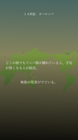 Medipatho screenshot