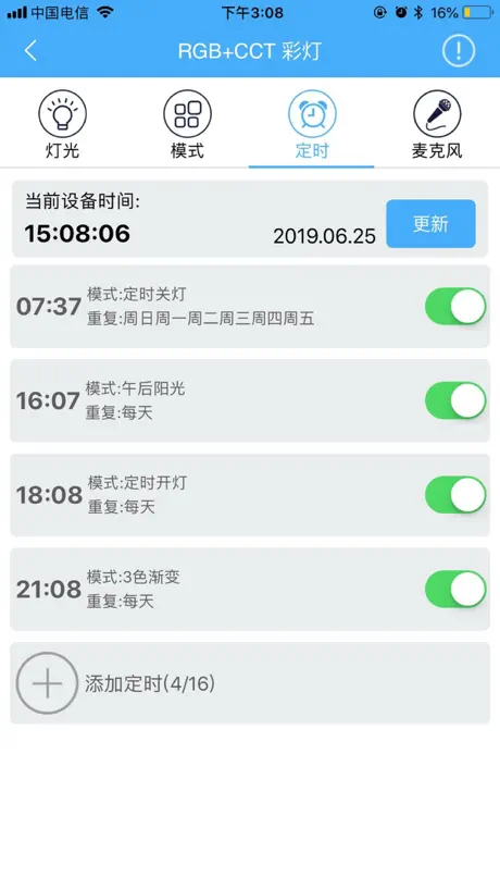 ペットショップ ラビータ公式アプリ