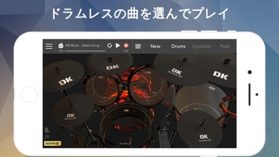 DrumKnee 3D ドラムセット - ドラムの演奏を学ぶのおすすめ画像3