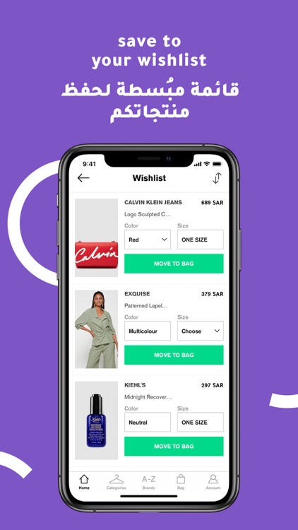 Nisnass Online Shopping screenshot-3
