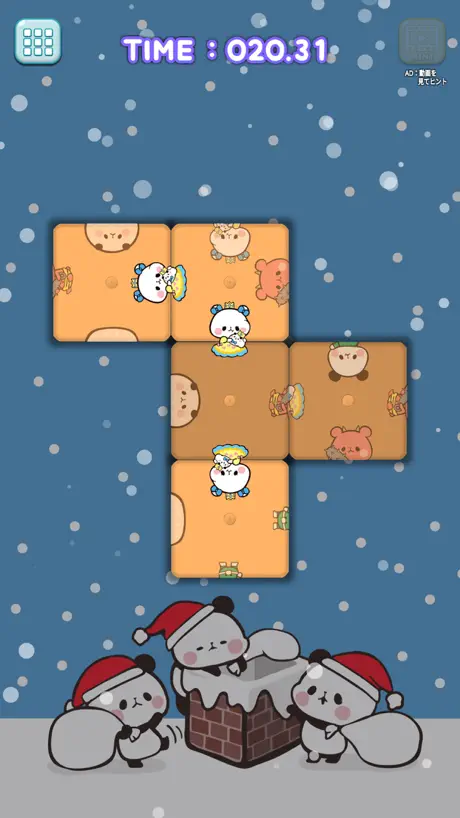 Turn-piece Puzzle: Mochi Panda