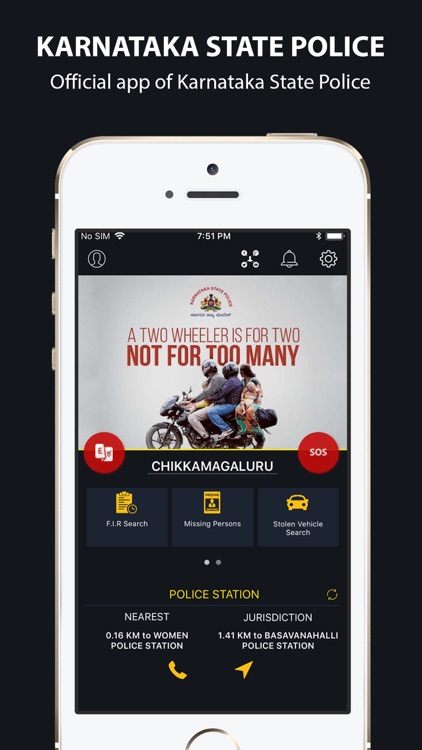 Karnataka State Police