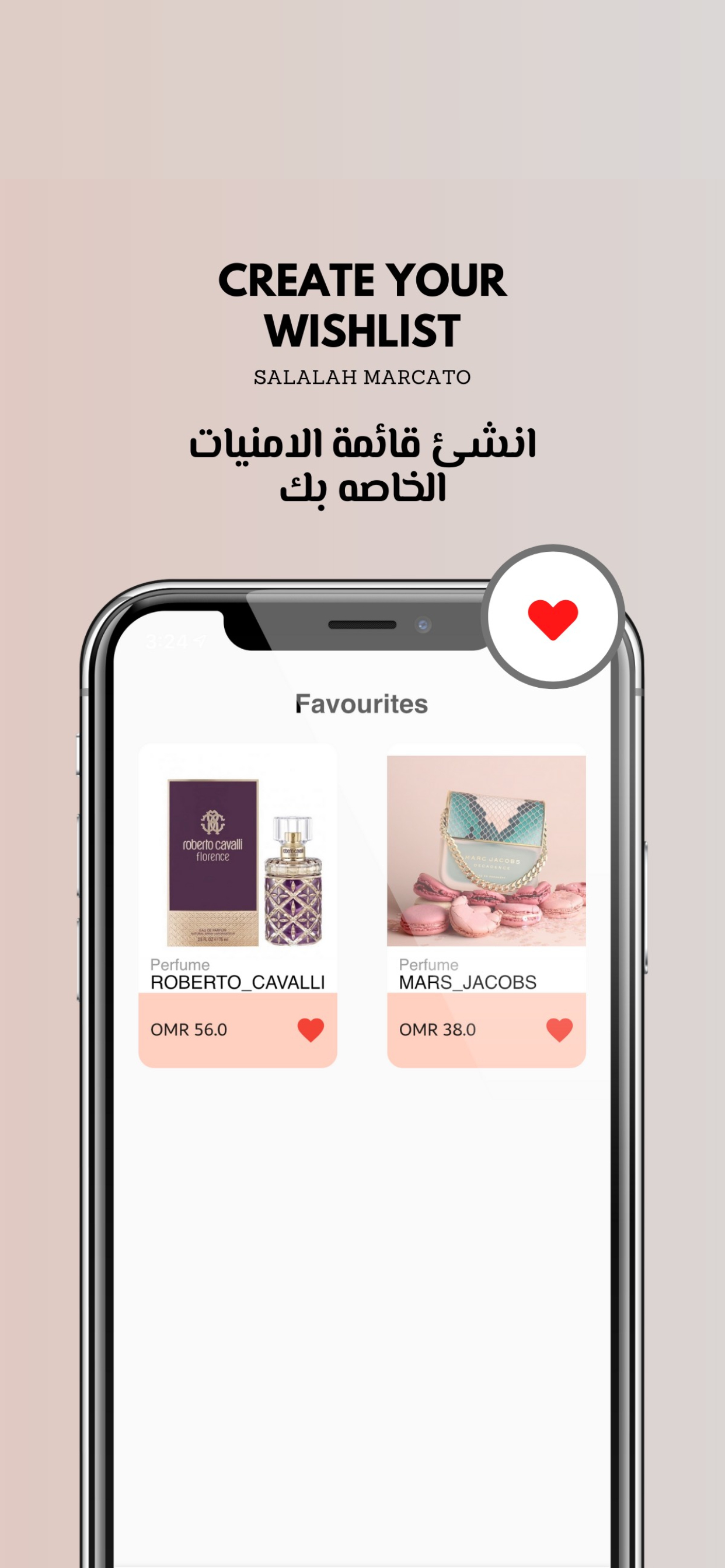 Salalah Mercato