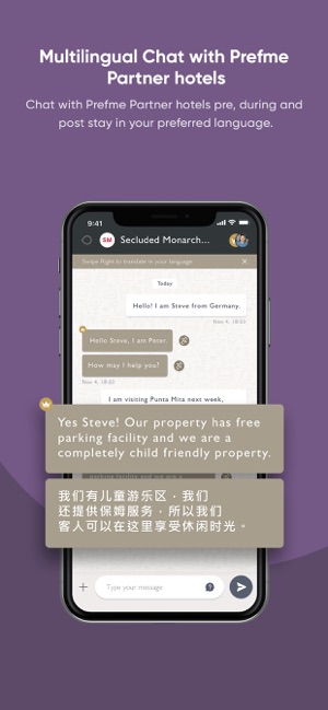 Prefme: Personalize Hotel Stay(圖4)-速報App