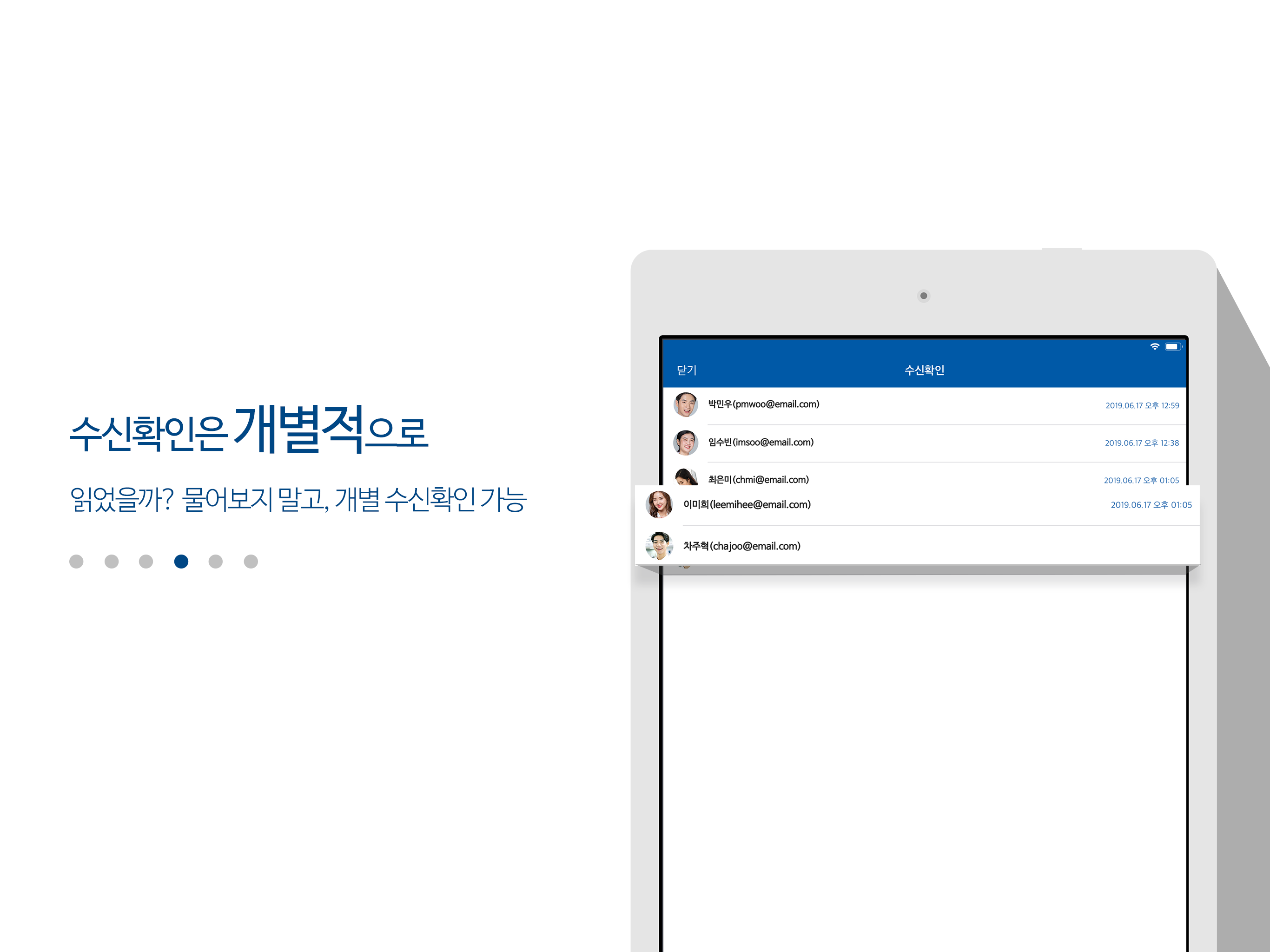 오피스메신저(구축형) screenshot 12