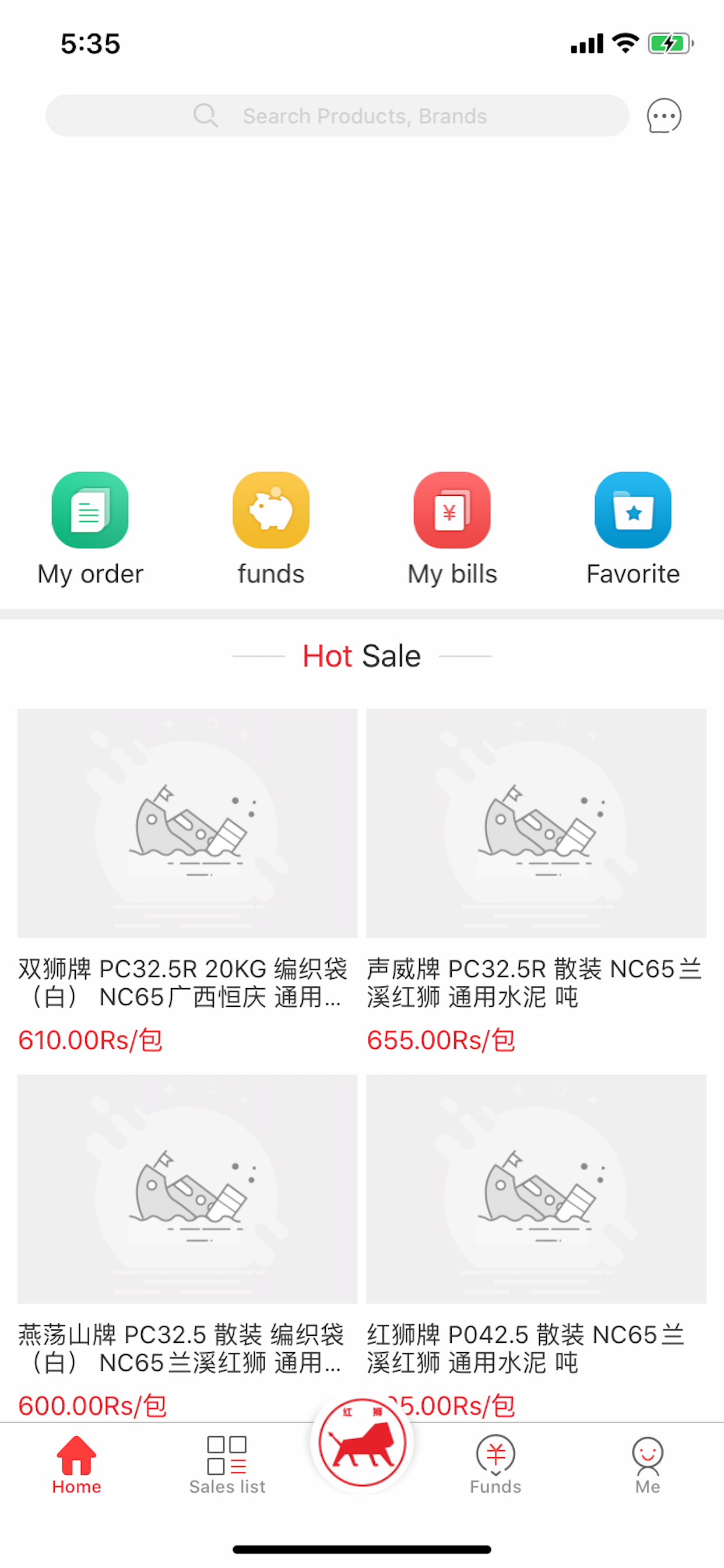 红狮水泥