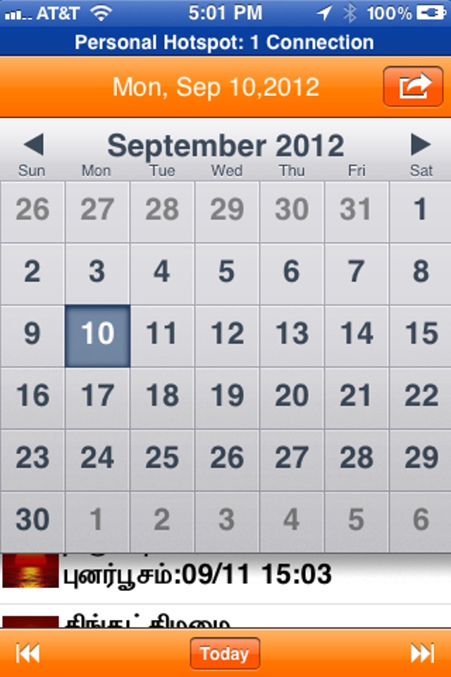 Hora! Panjangam Calendar screenshot 2