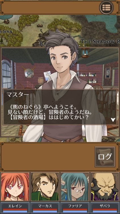 Legends of Covitoria