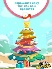 dr. panda ar Новогодняя ёлка айпад изображения 1