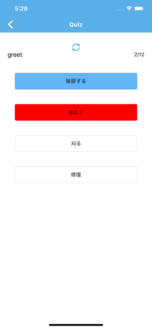 English - Japan phrasebook(圖4)-速報App