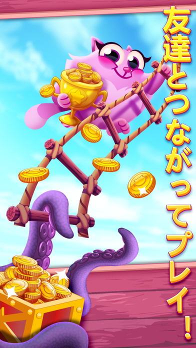 Cookie Cats Pop screenshot1