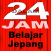 Dalam 24 Jam Belajar Jepang - iPadアプリ