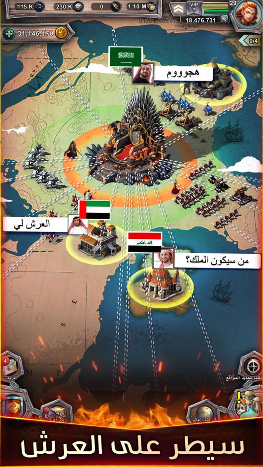 #4. عصر الملوك (iOS) 由: Babil Games