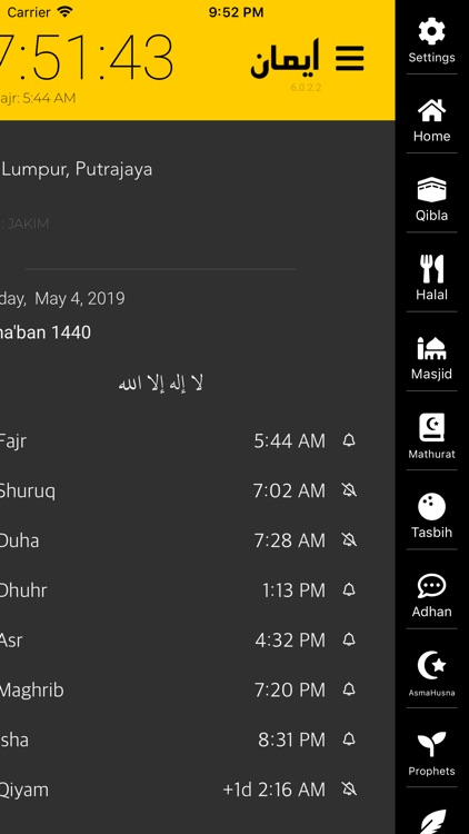 iman Pro : Solah, Azan & Qibla screenshot-4