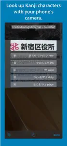 Kanji Lookup Pro screenshot #2 for iPhone