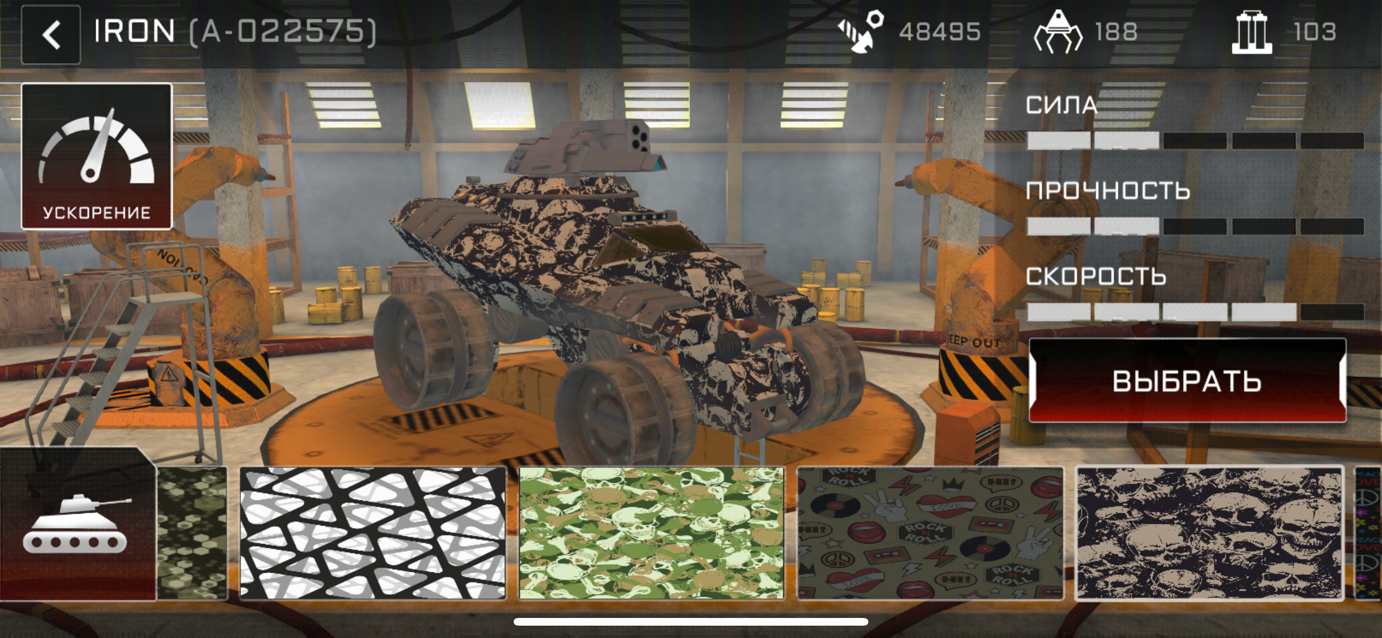 Iron Battle Age screenshot 4