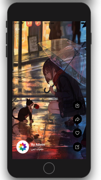 خلفاتي - Khalafaty iPhone screenshot