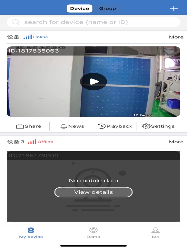 Yeskamo On The App Store