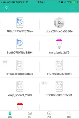 Game screenshot 雄迈智能家居 apk