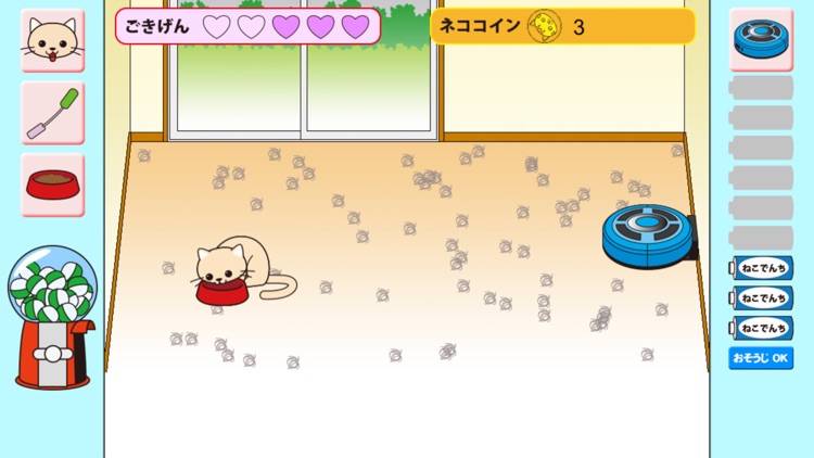 ネコとおそうじロボ【猫と遊ぼう】