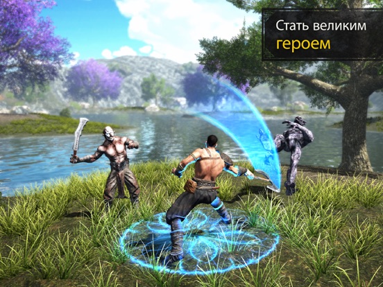 Evil Lands: MMO RPG для iPad