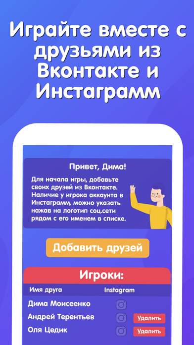 Коммент Аут: Игра для компанииのおすすめ画像4