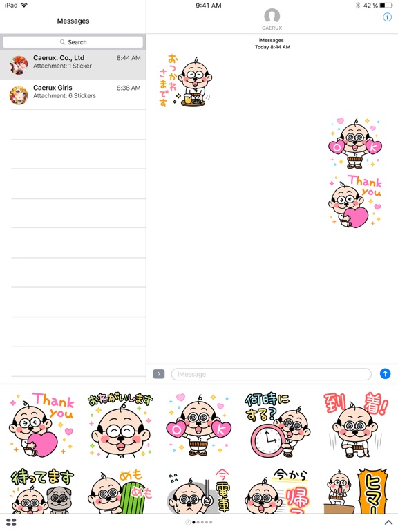 Screenshot #4 pour 加トちゃんの連絡用ステッカー2