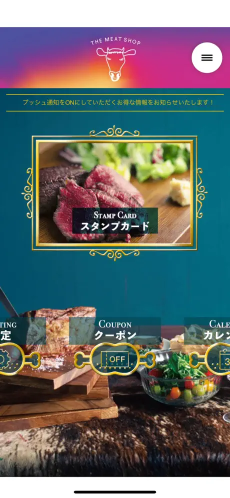 THE MEAT SHOP