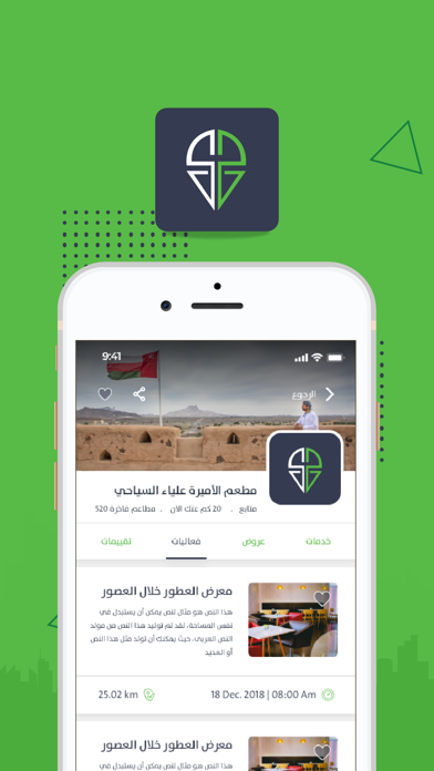 Screenshot #1 pour SmartZone سمارت زون