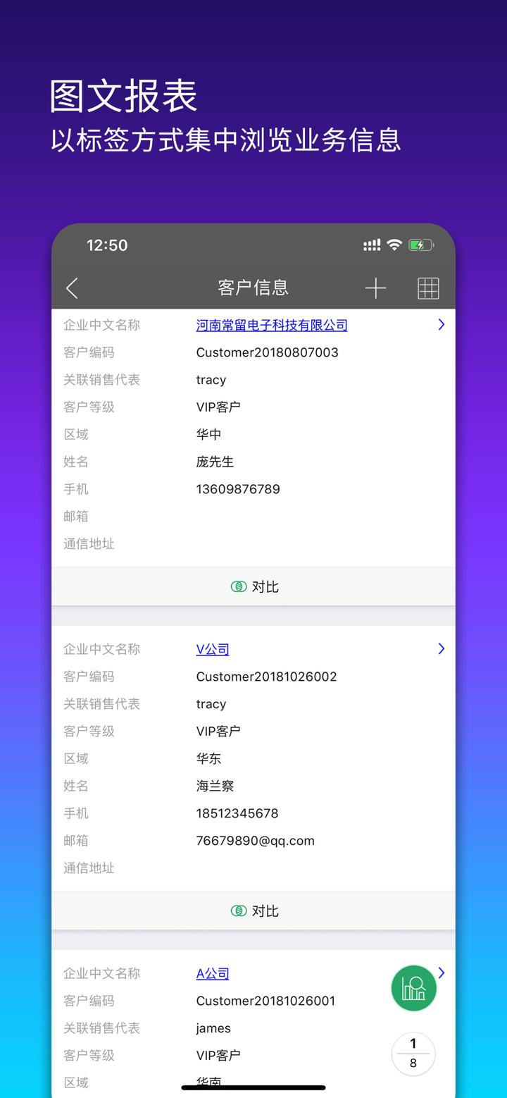 搭搭云 screenshot 8