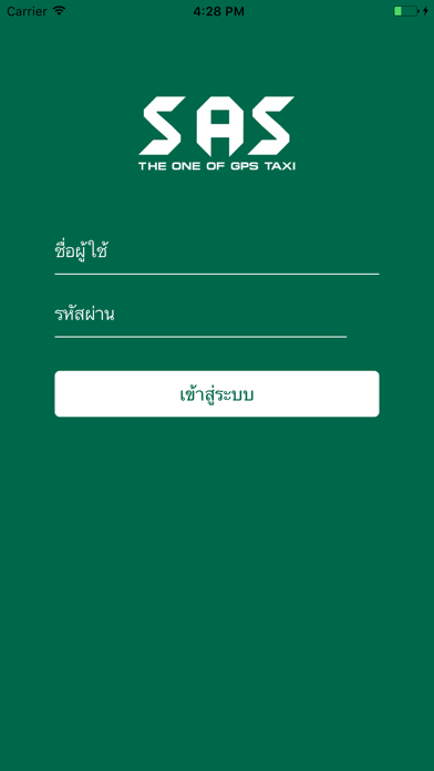 Screenshot #1 pour SAS TRACKING