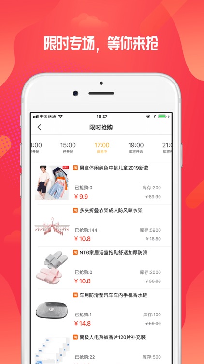 蜜汁源-生活如蜜源于此购物优惠券app
