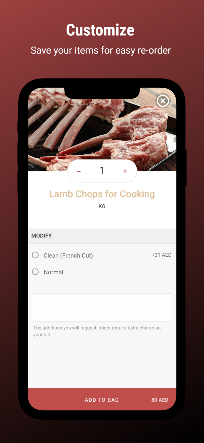 Al awas - العواس